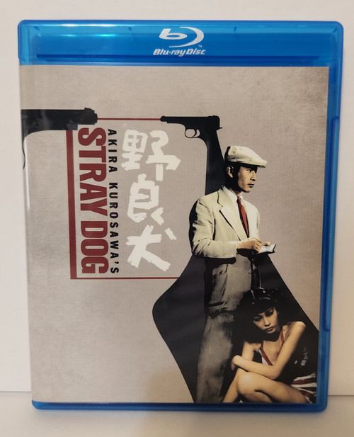 黒澤明 Coffret Akira Kurosawa 4 DVD : Chien enragé  1949  Les Salauds dorment en paix  1960  Entre le ciel et l&#39;enfer  1963 Amazon.com: Coffret Akira Kurosawa 4 DVD : Chien enragé