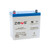 PC55-12 Rechargeable Battery