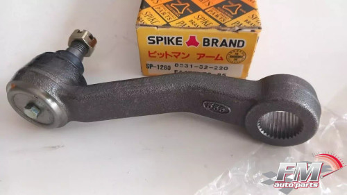 Pitman Arm fits Mazda Familia 323 GLC FA RHD 8531-32-220 SP-1280 View Rear
