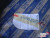Front Door Seal Weatherstrip fits Fiat Seicento 46512323 Genuine View Rear