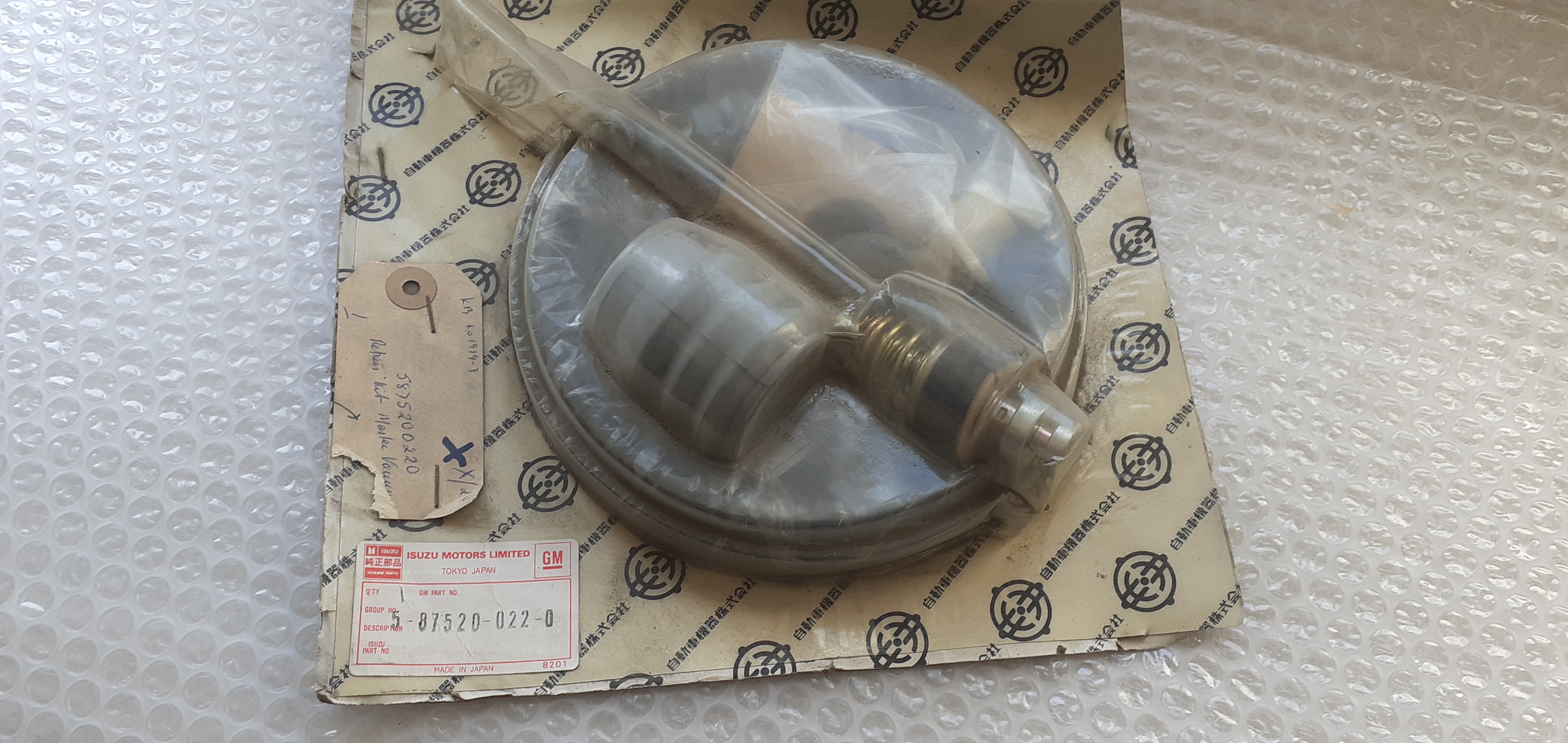 Brake Booster Servo fits Isuzu Pickup KB Chevrolet LUV 5875200220 Genuine Brake Booster Servo fits Isuzu Pickup KB Chevrolet LUV 5875200220 Genuine
