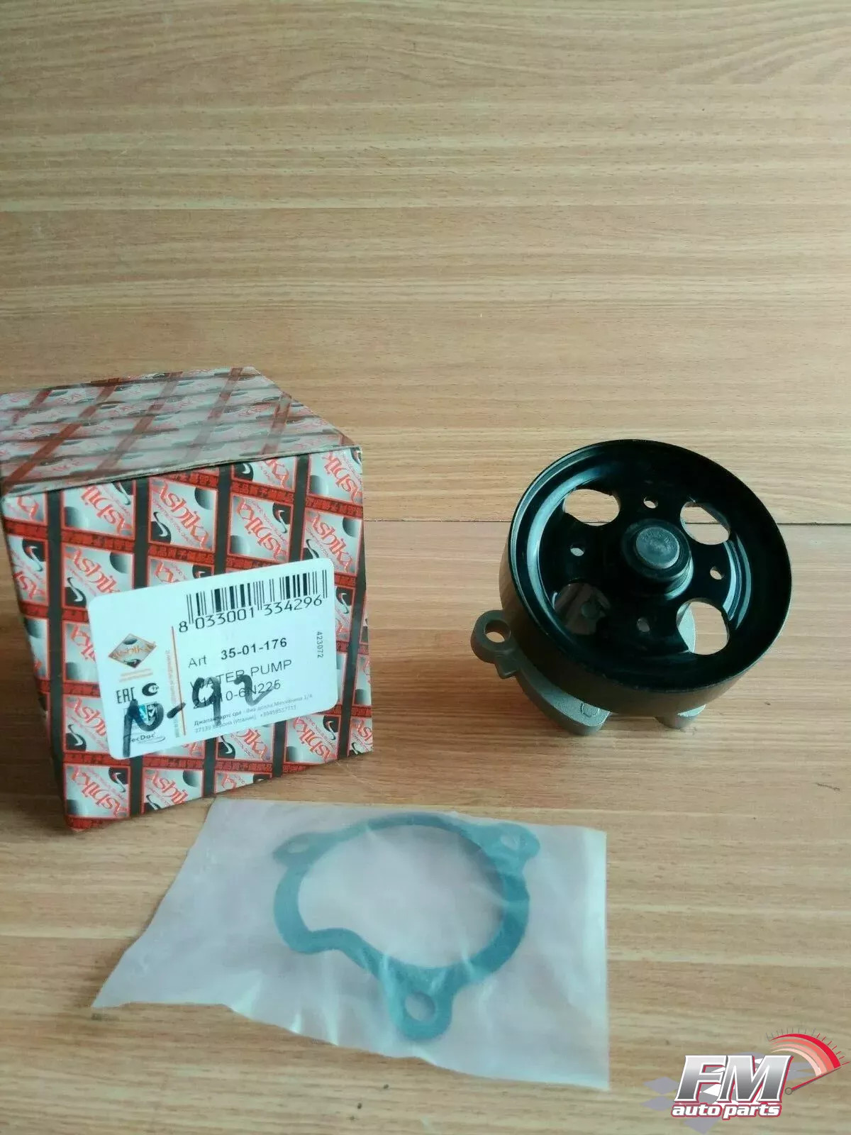 Water Pump fits Nissan Primera P12 Xtrail T30 T31 QD20DE QR25DE N-92 Water Pump fits Nissan Primera P12 Xtrail T30 T31 QD20DE QR25DE N-92