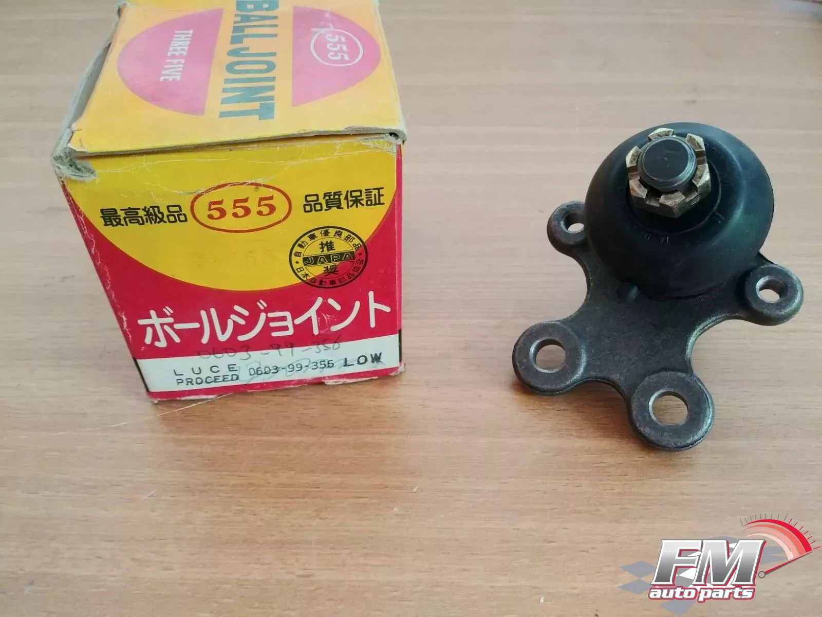 Ball Joint Lower Left or Right fits Mazda Proceed Courier B Series Luce 0603-99-356 Ball Joint Lower Left or Right fits Mazda Proceed Courier B Series Luce 0603-99-356