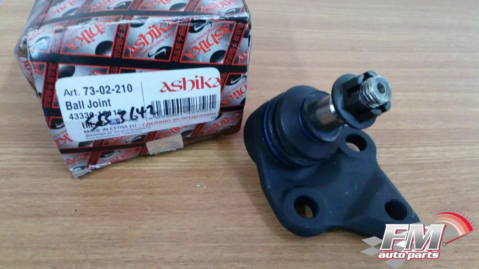 Ball Joint Lower Left or Right fits Toyota Celica ZZT Corolla AE EE NDE Rav4 ACA 73-02-210 Ball Joint Lower Left or Right fits Toyota Celica ZZT Corolla AE EE NDE Rav4 ACA 73-02-210