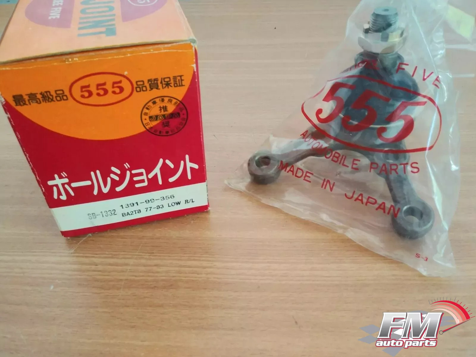 Ball Joint Lower Left or Right fits Mazda Bongo BA SB-1332 Ball Joint Lower Left or Right fits Mazda Bongo BA SB-1332