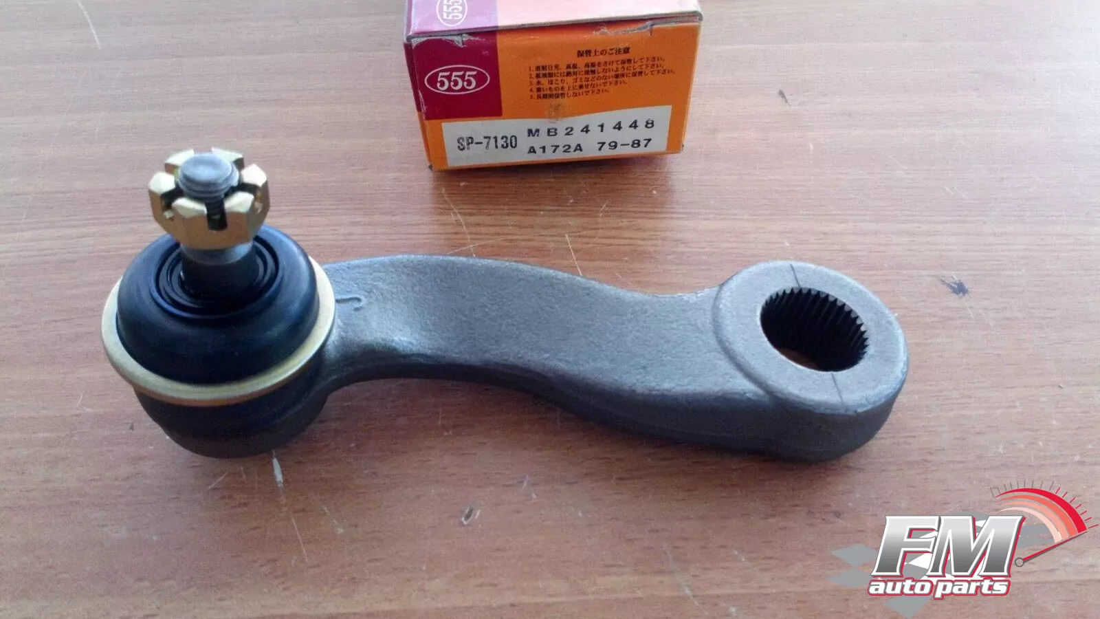 Pitman Arm fits Mitsubishi Lancer A171A A172A A174A MB241448 SP-7130 Pitman Arm fits Mitsubishi Lancer A171A A172A A174A MB241448 SP-7130