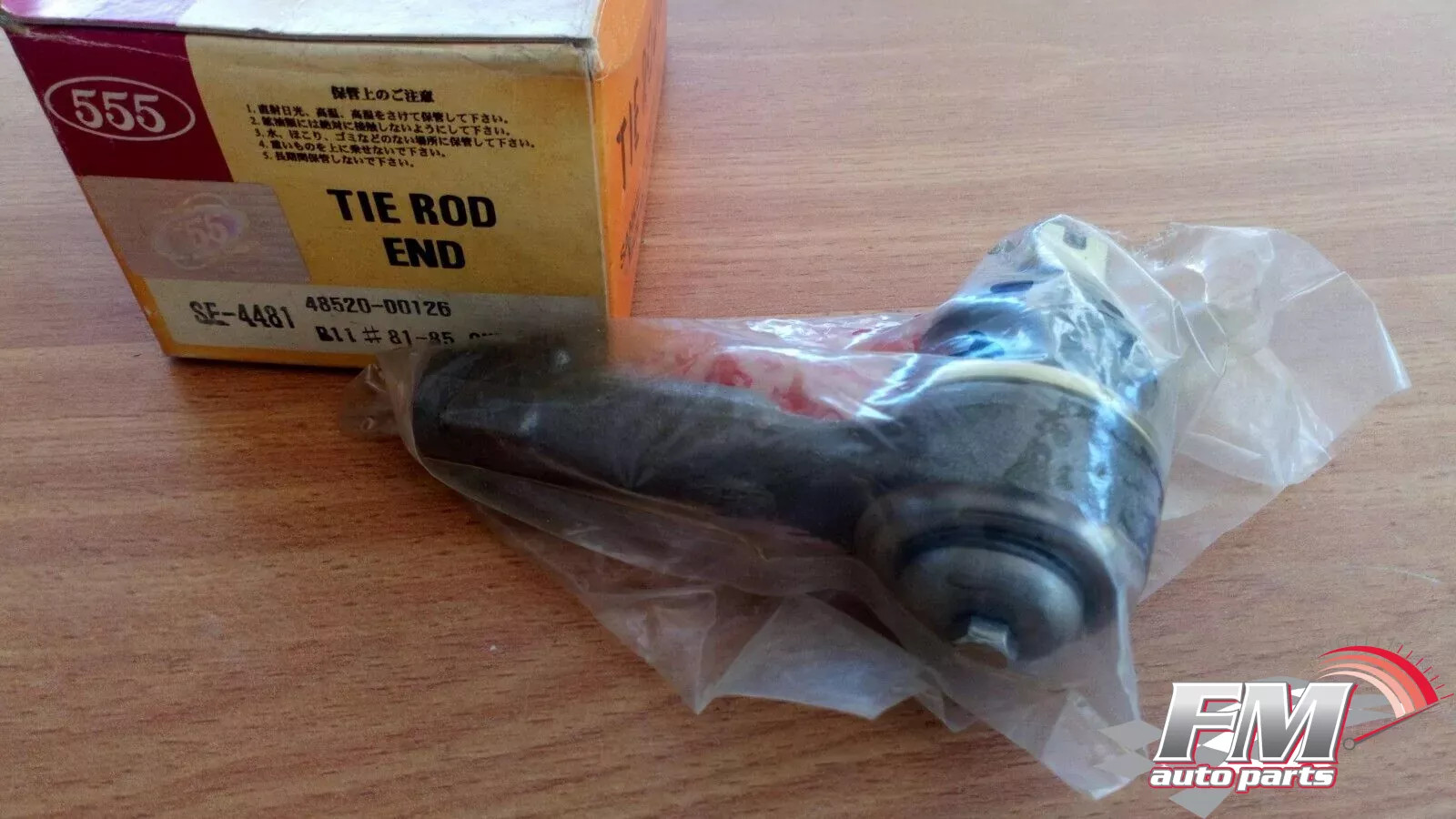 Tie Rod End Right or Left fits Nissan Sunny N12 B11 N13 B12 48520-D0125 SE4481 Tie Rod End Right or Left fits Nissan Sunny N12 B11 N13 B12 48520-D0125 SE4481