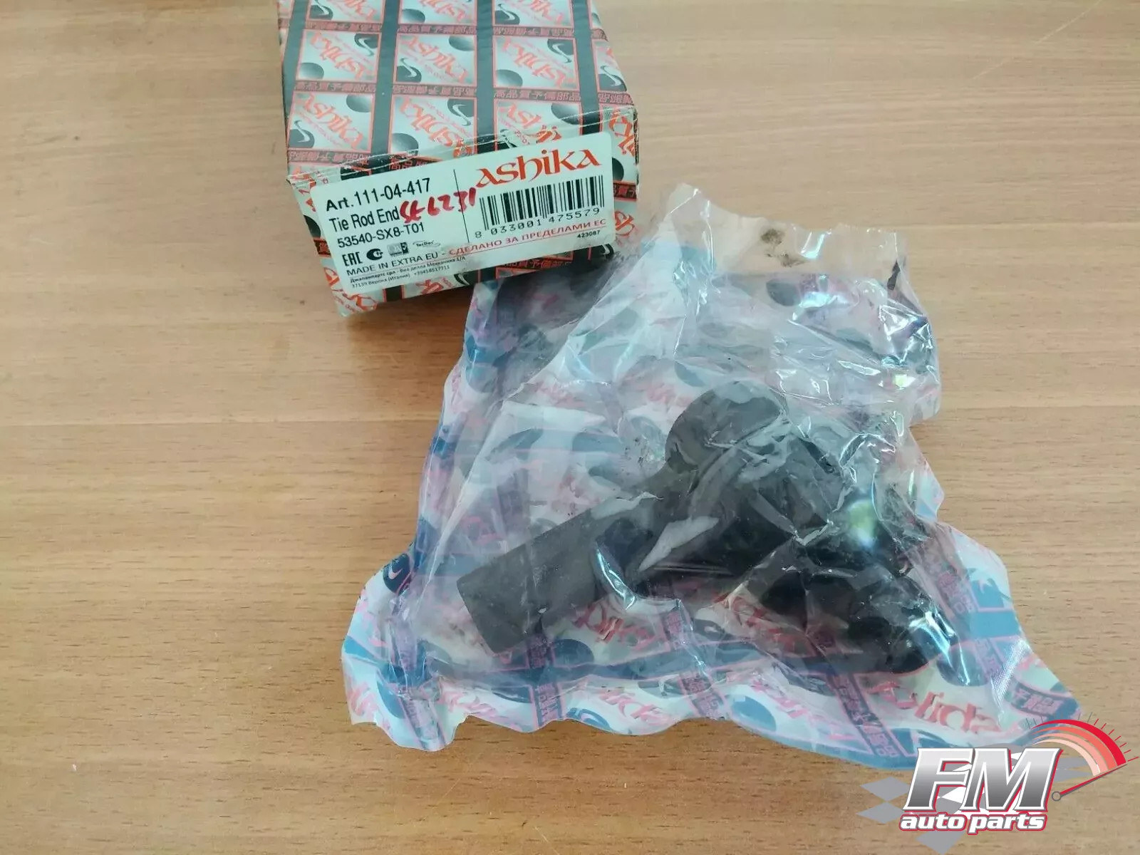 Tie Rod End Left or Right fits Honda HRV GH Logo GA3 111-04-417 Tie Rod End Left or Right fits Honda HRV GH Logo GA3 111-04-417
