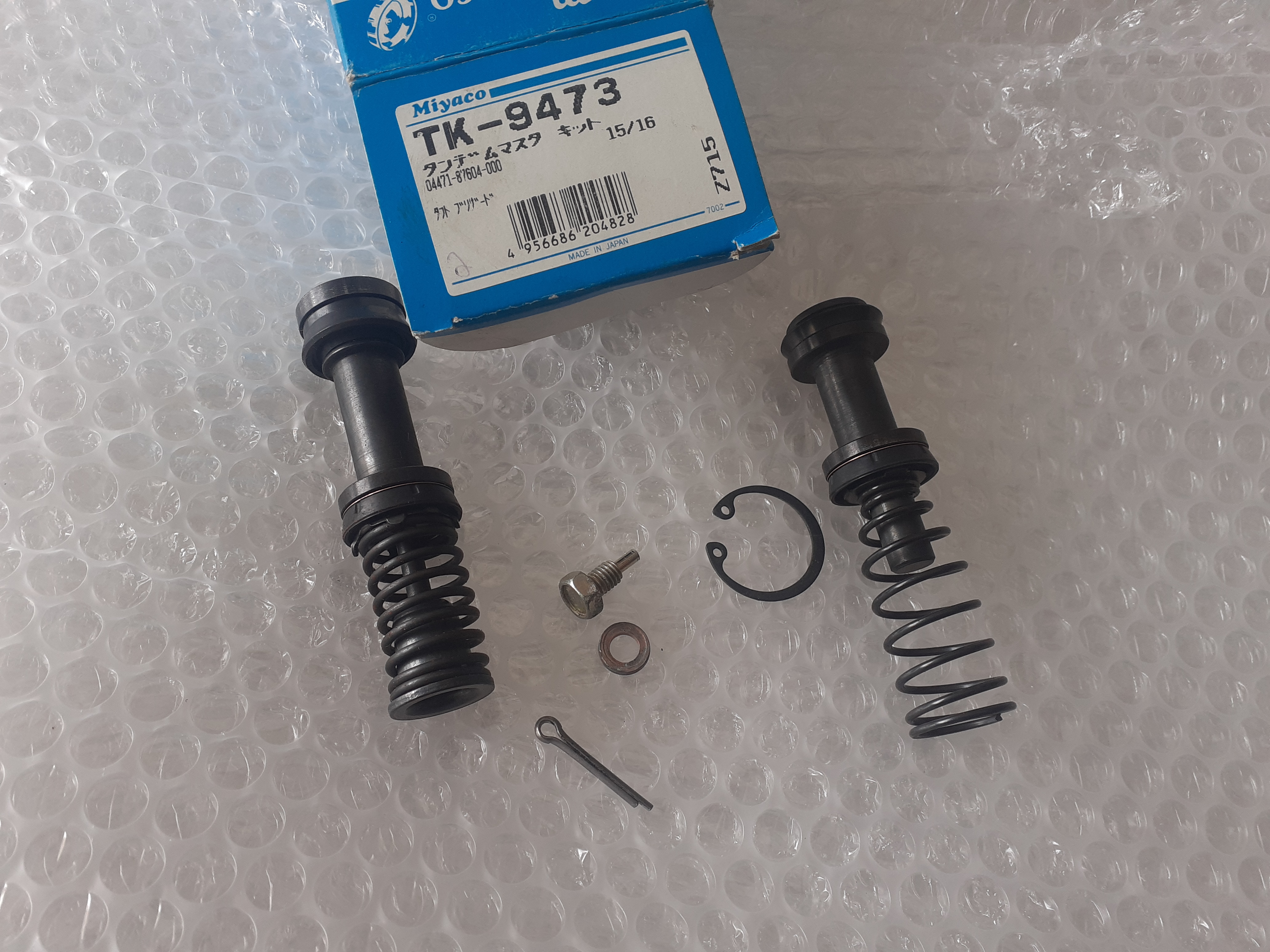 Brake Master Repair Kit fits Daihatsu Taft F50 Toyota Blizzard 15/16 04471-87604
