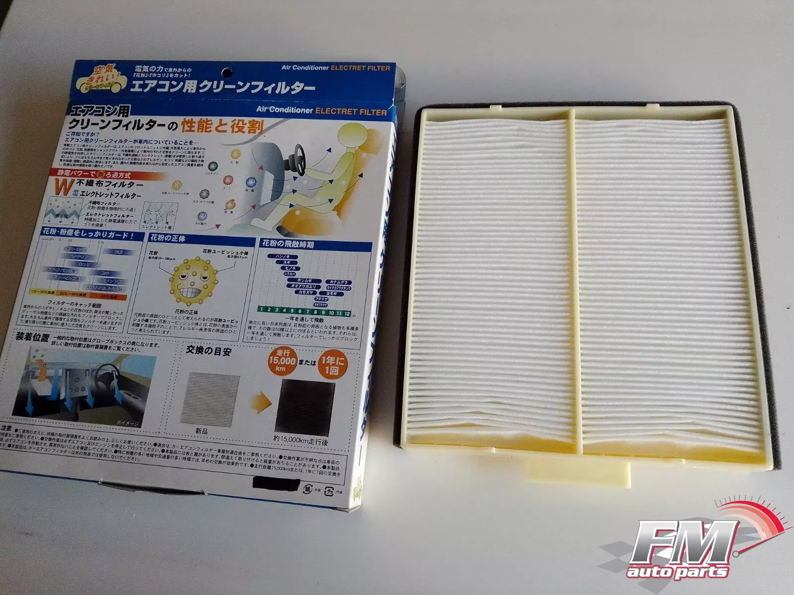 Cabin Filter fits Honda Civic EK2 EK3 EK4 EK8 EK9 CRV RD1 RD2 08R79-S04-A00 AC-801