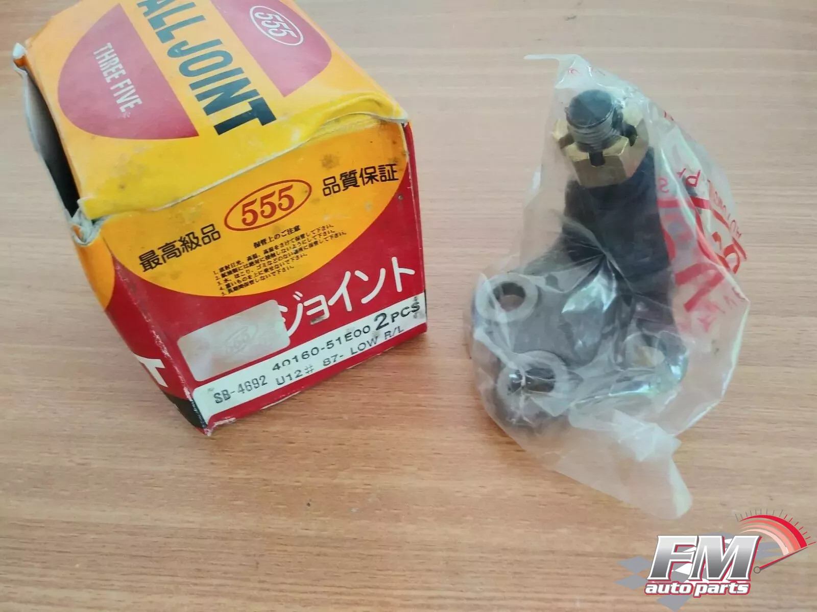 Ball Joint Lower Left or Right fits Nissan Bluebird U11 Auster Stanza T12 SB-4692 Ball Joint Lower Left or Right fits Nissan Bluebird U11 Auster Stanza T12 SB-4692