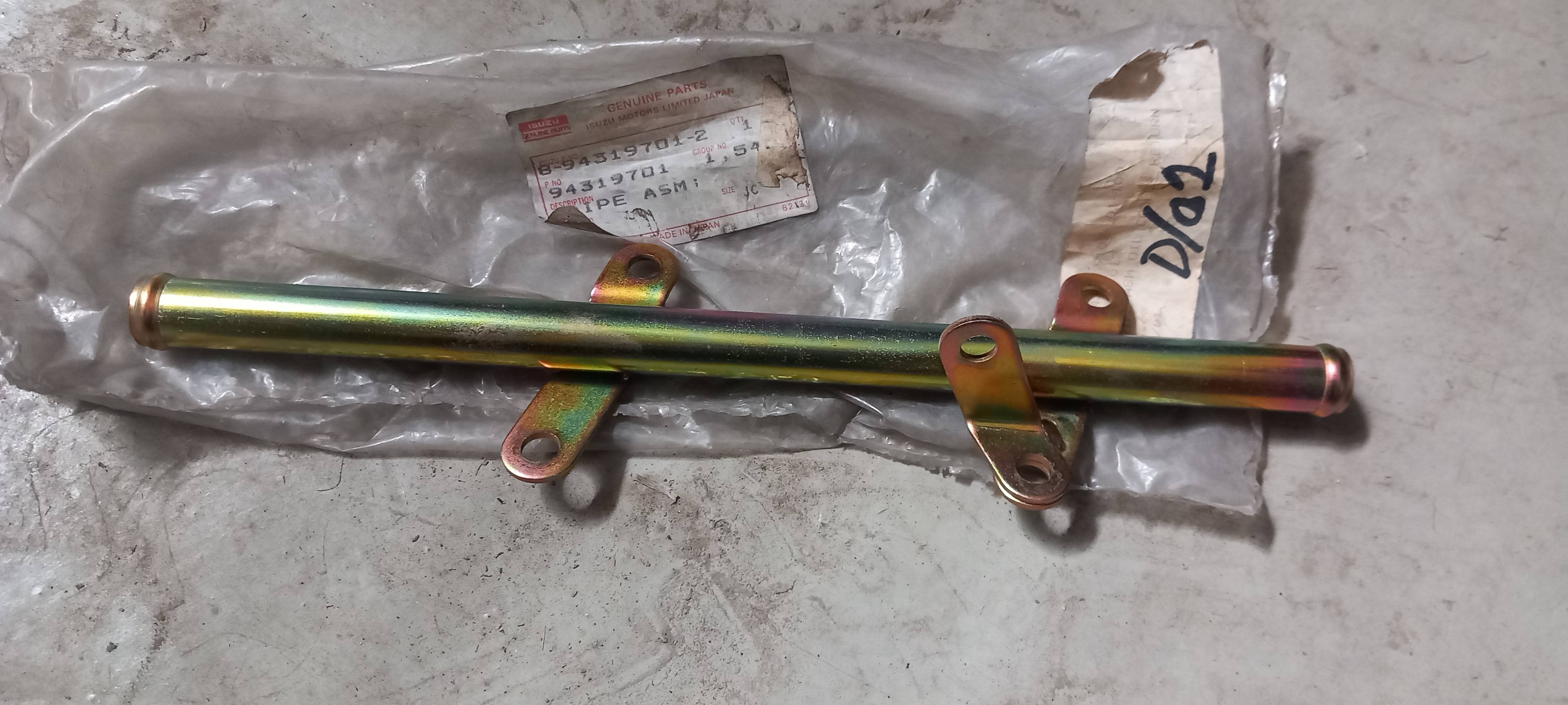 Cooling Pipe fits Isuzu Pickup TF Chevrolet LUV Holden Rodeo 4JA1 4JB1 8943197012 Cooling Pipe fits Isuzu Pickup TF Chevrolet LUV Holden Rodeo 4JA1 4JB1 8943197012