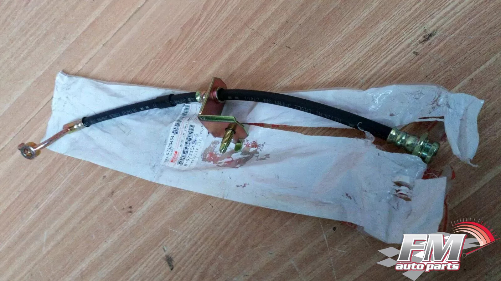Brake Hose Front Right fits Isuzu D-Max Dmax 8973304540 Genuine Brake Hose Front Right fits Isuzu D-Max Dmax 8973304540 Genuine