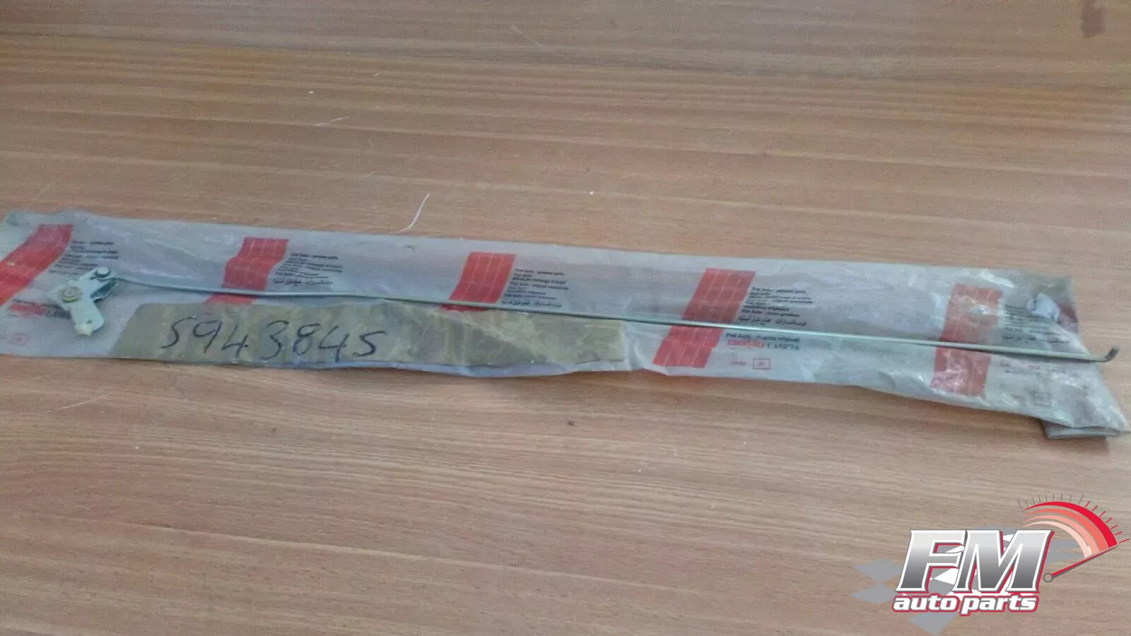 Door Lock Rod Rear Left fits Fiat Duna Elba Millet Uno 5943845 Genuine Door Lock Rod Rear Left fits Fiat Duna Elba Millet Uno 5943845 Genuine