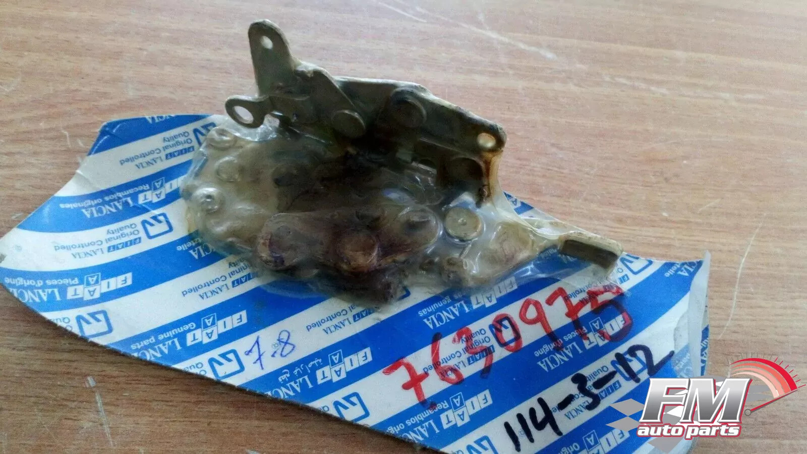 Door Lock Rear Left fits Fiat Uno Mille 7630975 Genuine