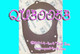 QU30053 AM NP203 Front Gasket Torque King 4x4