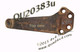 QU20383U Used Axle Steering Arm with Trapezoid Bolt Pattern for 67-75 F250 Torque King 4x4