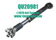 QU20981 Front CV Driveshaft for 2011-2016 Super Duty with 6.2L or 6.7L Engines Torque King 4x4