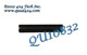 QU10832 NV5600 Shift Fork Roll Pin Torque King 4x4