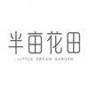 Little Dream Garden