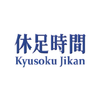 Kyusoku Jikan