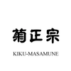 KIKU-MASAMUNE