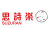 SUZURAN