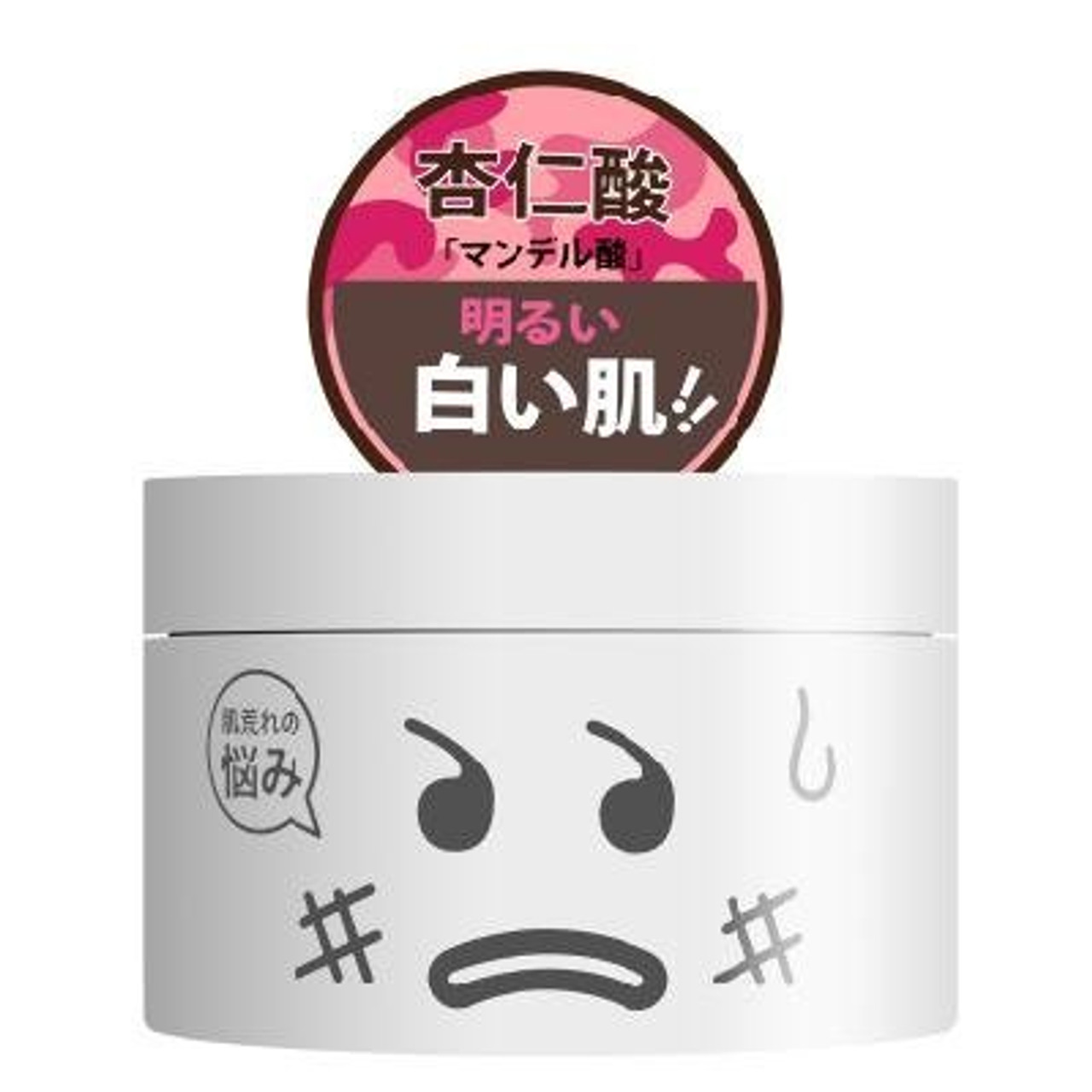 Buy Hanaka 2 Step Pore Eraser In Bulk Asianbeautywholesale Com