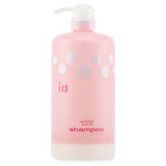 Meros ID Care Animo Pure Shampoo - Empty Bottle-image1