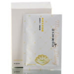 My Beauty Diary - Royal Pearl Mask-image1