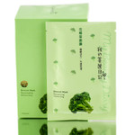 My Beauty Diary - Broccoli Mask Rejuvenating Moisturizing-image1