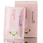 My Beauty Diary - Damask Rose Mask
