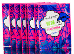 My Beauty Diary Squalene Restorative Mask-image1