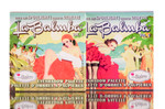 theBalm La Balmba Eyeshadow Palette-image1