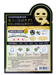 Sexy Look 24k Gold Moist Mask-image2