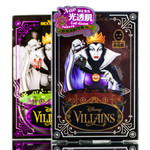 Sexy Look Disney Villains Evil Queen Black Mask-image1