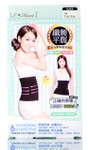 {E-Heart} Black Waist Shaping Belly Corset-image1