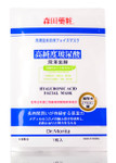 Dr. Morita Hyaluronic Acid Facial Mask