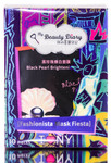 My Beauty Diary Fashionista Mask Fiesta-image1