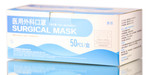 SKS Surgical Mask