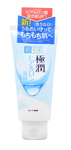 Hada Labo Gokujyun Face Wash
