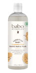 Babo Botanicals Sensitive Baby Bubble Bath & Wash Fragance Free