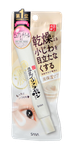 Sana Nameraka Wrinkle Eye Cream-image1