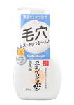 Sana Nameraka Face Cleansing Foam NC-image1