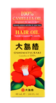 Oshima Tsubaki Camellia Hair Oil