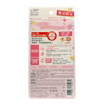 Biore UV Aqua Rich Watery Essence Botanical Peony Edition SPF50+ PA++++