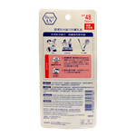 Biore UV Super UV Milk SPF48 PA+++-image2