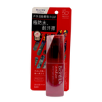 Biore UV Athlizm Protect Mist SPF50+ PA++++