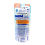 Skin Aqua Super Moisture UV Essence SPF50+ PA++++-image2