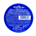 Nivea Japan Creme-image2
